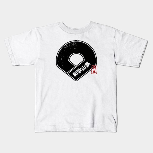 WAKAYAMA Japanese Prefecture Design Kids T-Shirt by PsychicCat